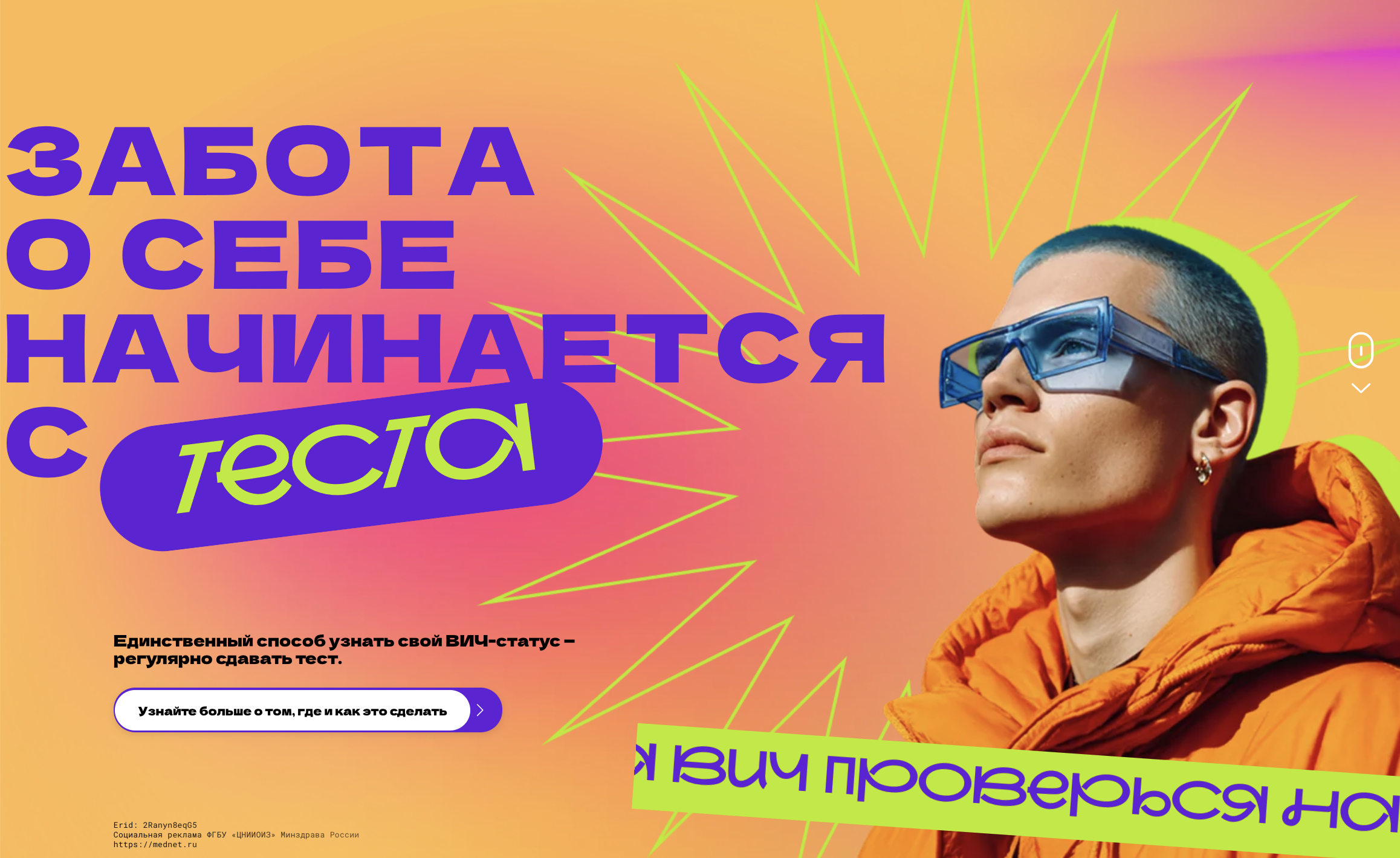 Ваше дело